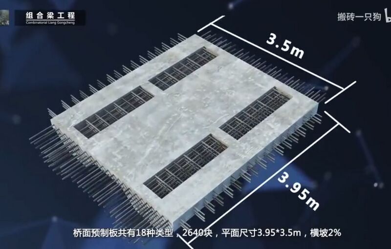 File:ShimenRenderDeckConcrete.jpg