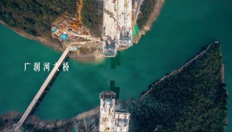 File:GuangrunheDroneDownView.jpg