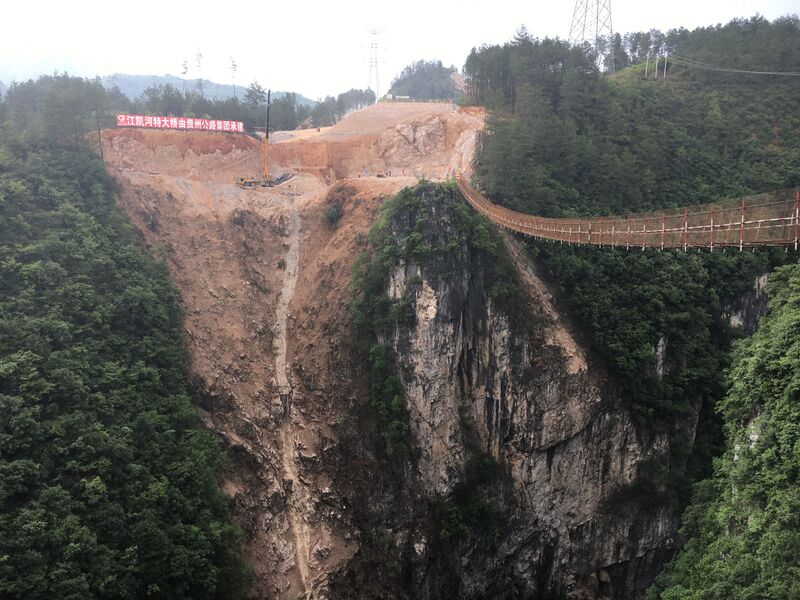 File:JiangkaiheFootbridgeView.jpg