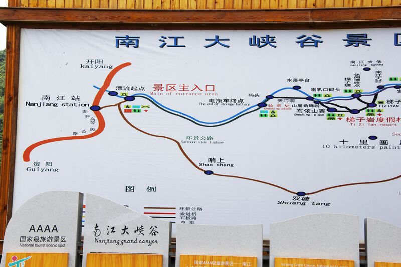 File:NanjiangTouristMap.jpg