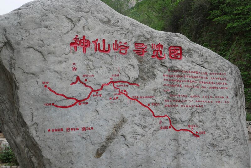 File:Yunqiushan GlassStoneMap.JPG