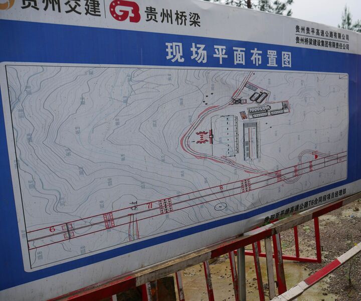 File:Chuandong27.JPG