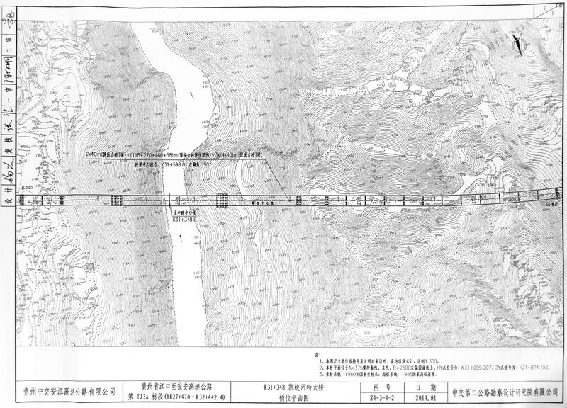 File:KaixiahePlan.JPG