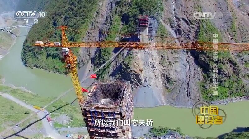 File:LianghekouTowerCrane.jpg