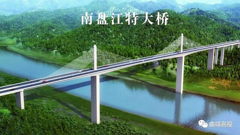 File:Nanpanjiang Bridge Badahe八大河南盘江特大桥.jpeg