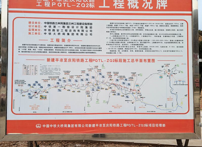 File:PuheRailwayRoute.jpg