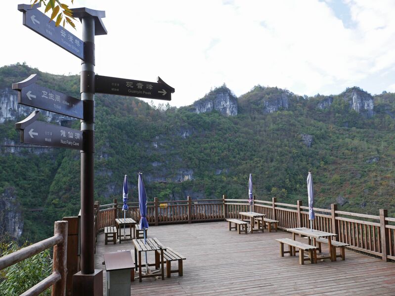 File:YangshanhePlatformSmall2.JPG