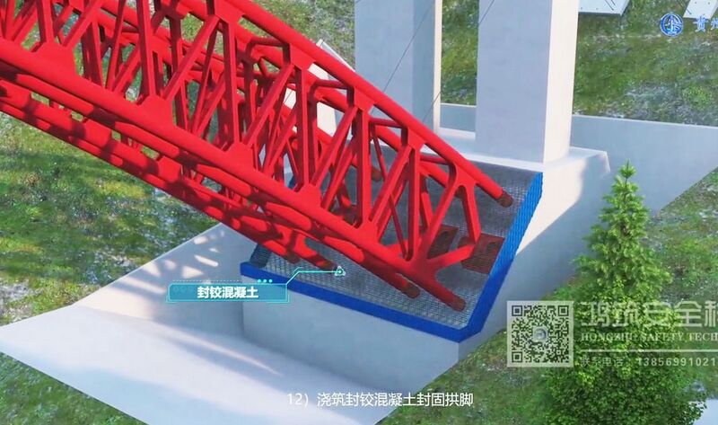 File:BaishuiheRenderFoundationFill.jpg