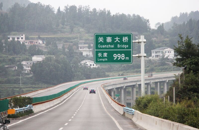 File:GuanzhaiSign.jpg