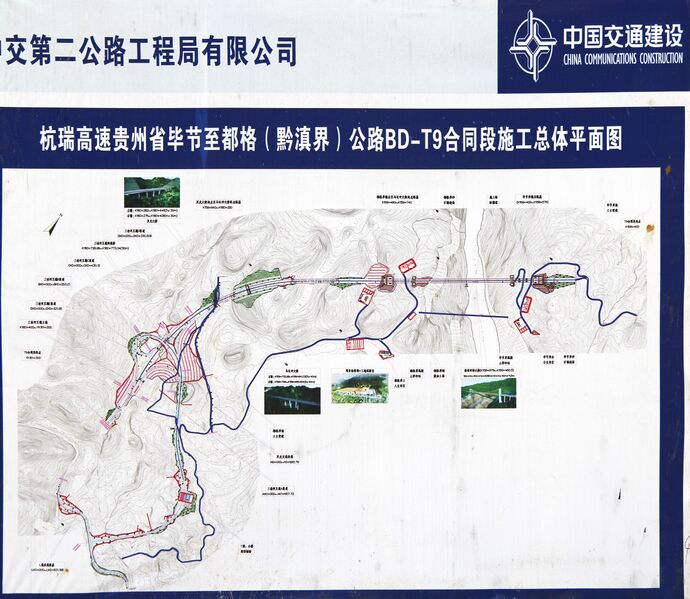 File:DimuhePlan3.jpg
