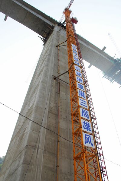 File:Pingshang Railway Crane.jpg