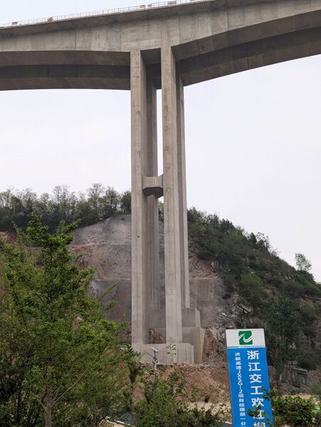 File:ShijingPier.jpg