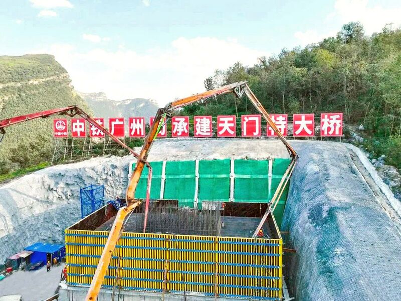 File:TianmenWestFoundationConcrete.jpg