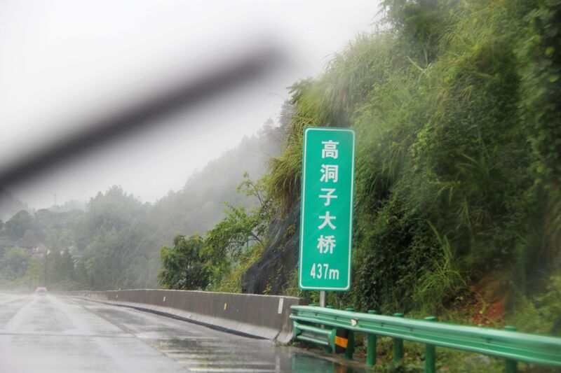 File:TianqiaoheSign.JPG