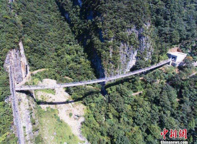 File:WulingshanRiftFootbridge5.jpg