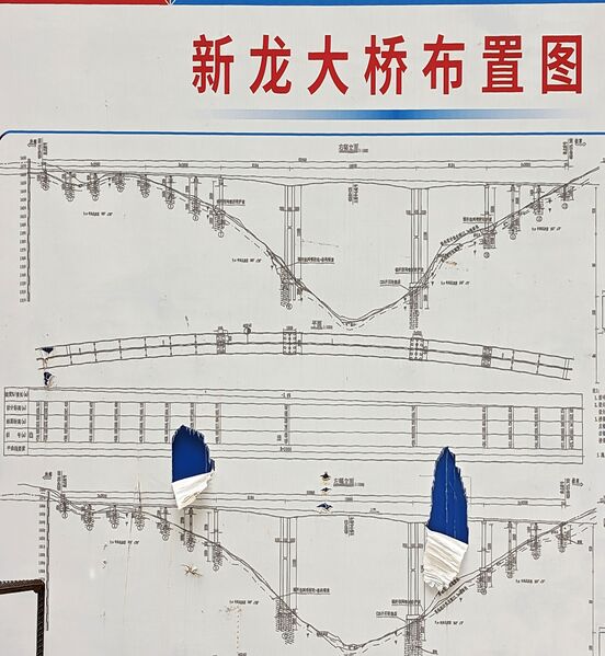 File:XinlongElevation.jpg