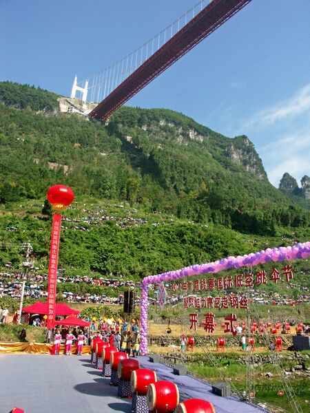 File:AizhaiStage&BridgeByEric.jpg
