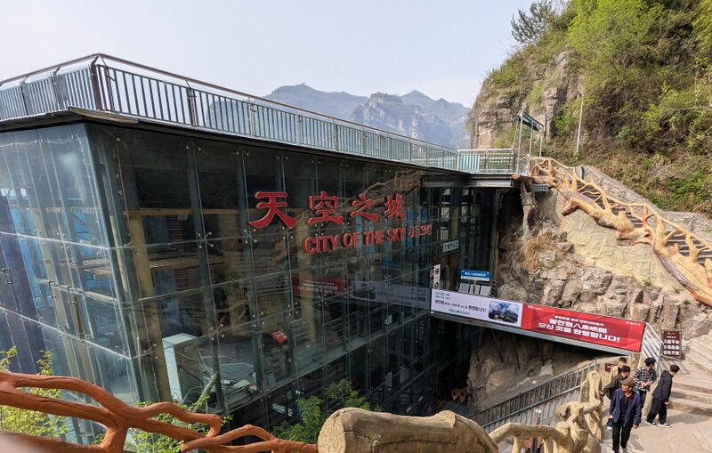 File:BaizhangElevatorBaquanxia64.jpg