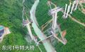 Thumbnail for version as of 01:37, 17 September 2021