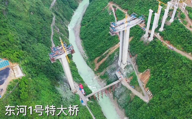 File:DongheDroneDown.jpg