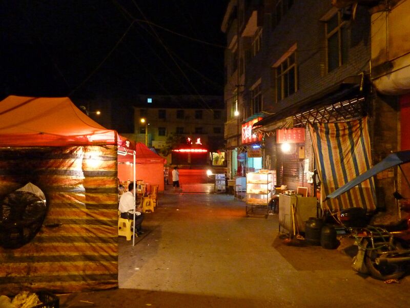 File:EnshiDinnerAlleyGeorges.jpg