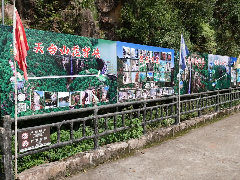 File:LongchuanxiaWall.JPG