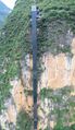 Thumbnail for version as of 00:23, 23 June 2026