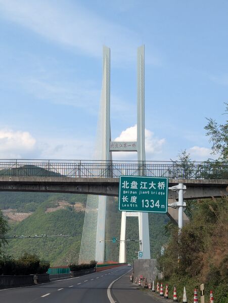 File:Duge2026View.jpg