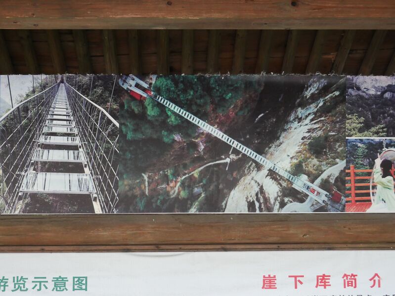 File:YaxiakuGlassFootbridgeDownView.JPG