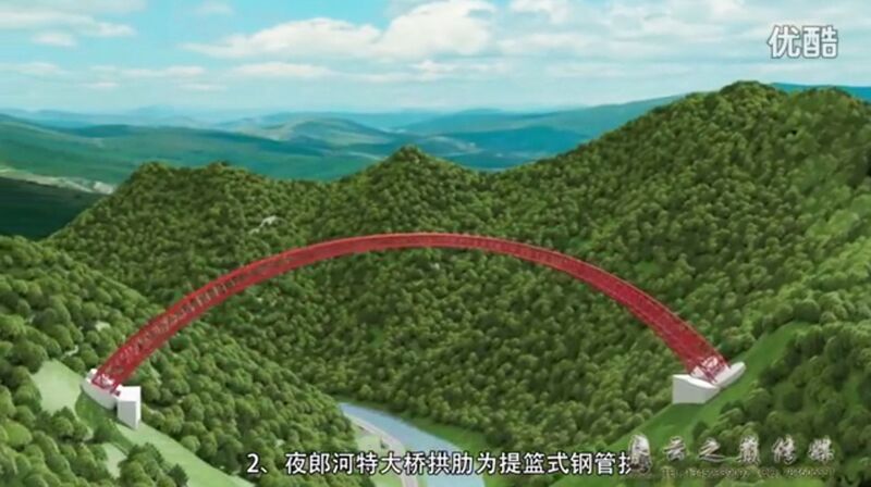 File:8YelangheTrussCompleteRender.jpg