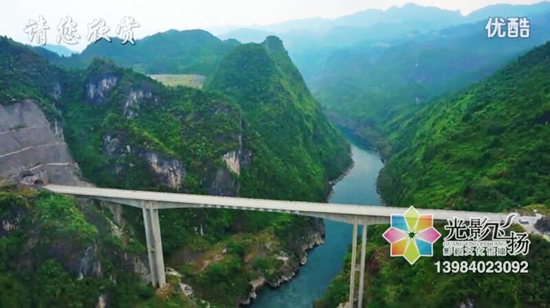 File:GoupitanDamBridgeAerial.jpg
