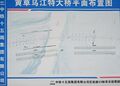 Thumbnail for version as of 11:29, 17 December 2023