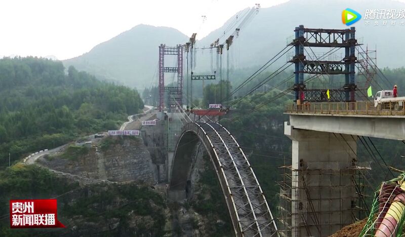 File:YutangClosureHighlines.jpg