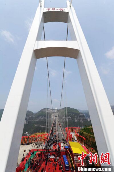 File:AizhaiTowerCompleteView.jpg
