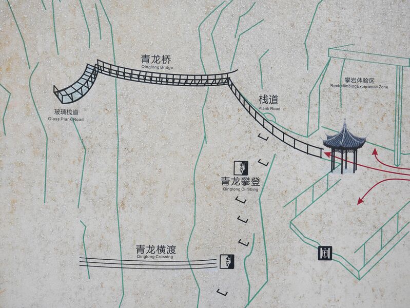 File:AyiheFootbridgeDiagram.JPG