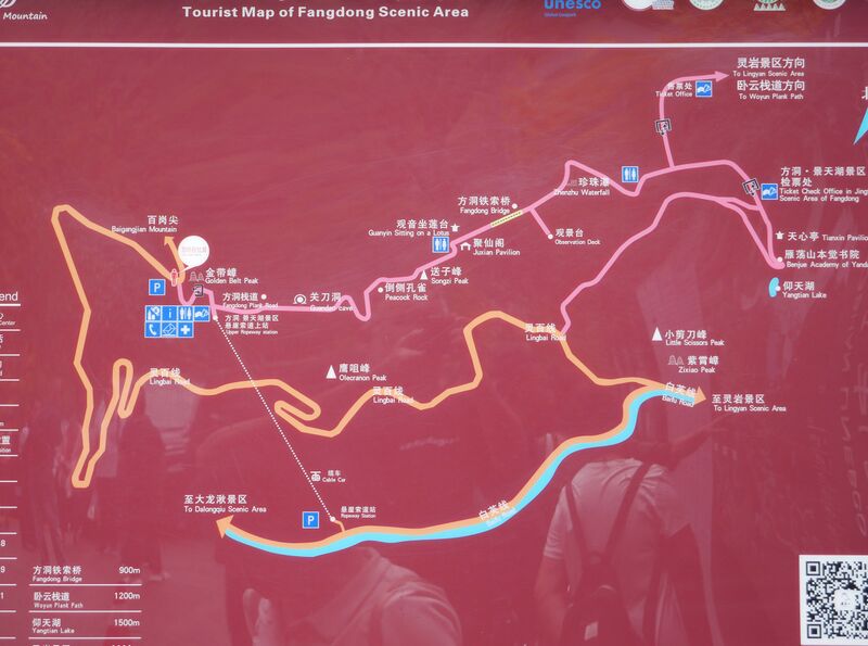 File:FangdongYandangMap2.JPG