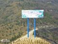 Thumbnail for version as of 10:40, 28 April 2015