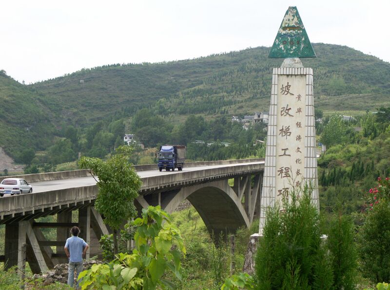 File:XixiGangou2011Roger copy.jpg