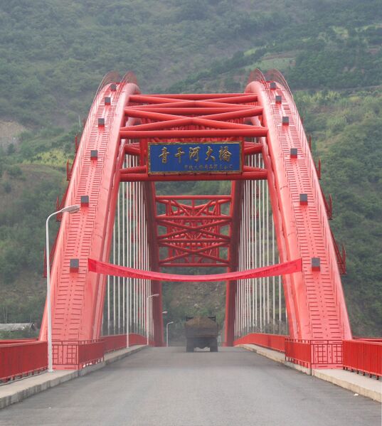 File:1QingganheBridge.jpg