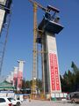 Thumbnail for version as of 18:23, 1 October 2026
