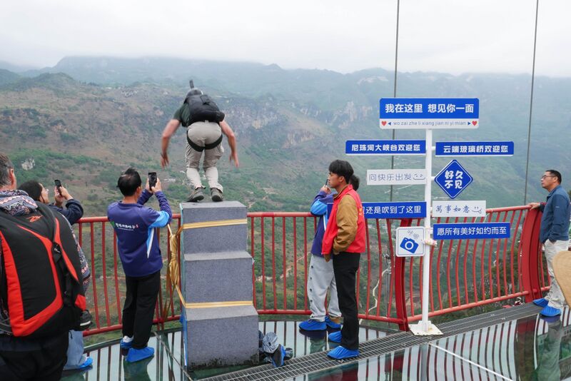 File:Nizhuhe2026BASECitySignsJumper.JPG