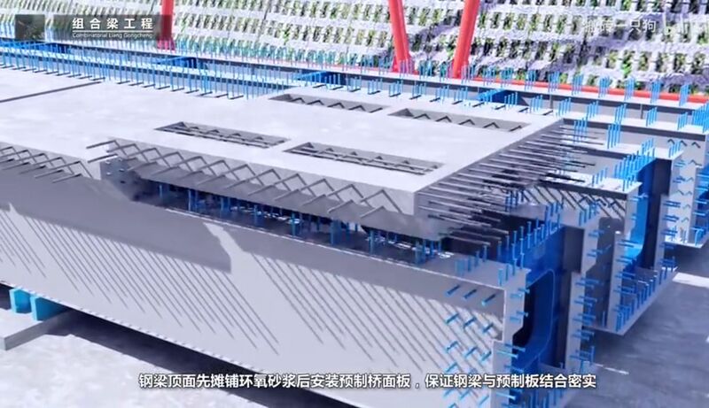 File:ShimenRenderBeam.jpg