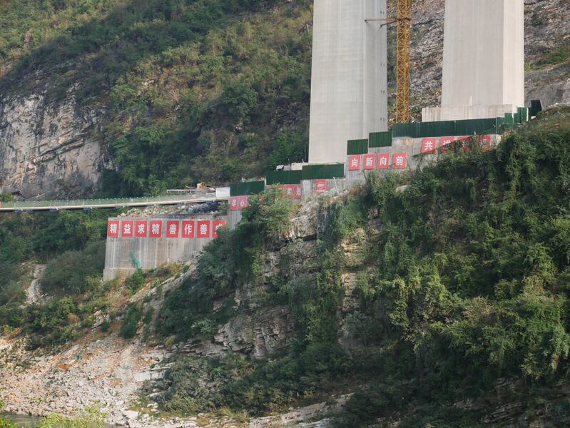 File:Wujiang GuanyinmiaoFoundationCloseSlope.JPG