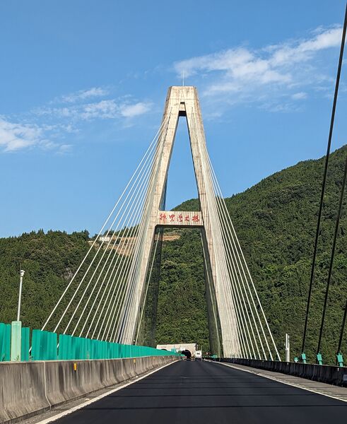 File:ShennongxiTowerRoadway.jpg