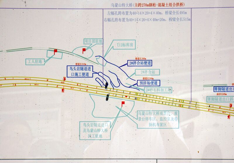 File:WumengshanPlan.JPG