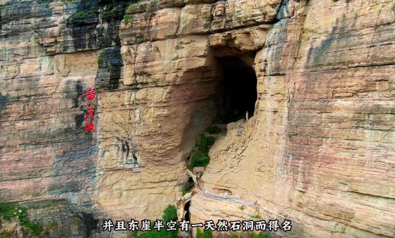 File:HuangyadongCliffCave.jpg