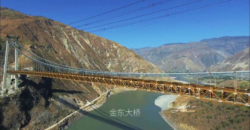 File:JinshajiangJindongDroneAerialLongTruss.jpg