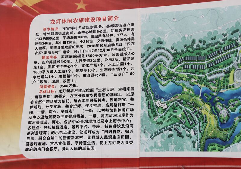 File:LongdengDevelopment.JPG