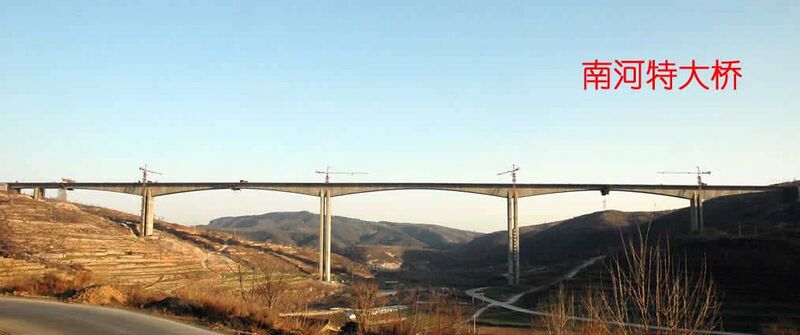 File:NanheConstView.jpg