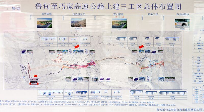 File:NiulanjiangGuangmingSouthExpressway.JPG